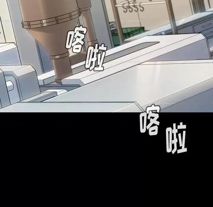 桃花 桃花-第 17 话 第121页