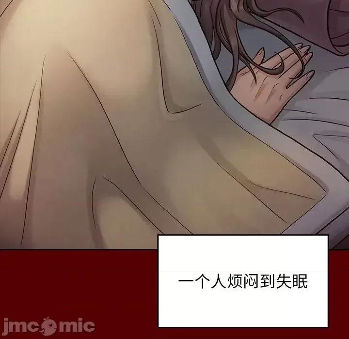 桃花 桃花-第 17 话 第135页