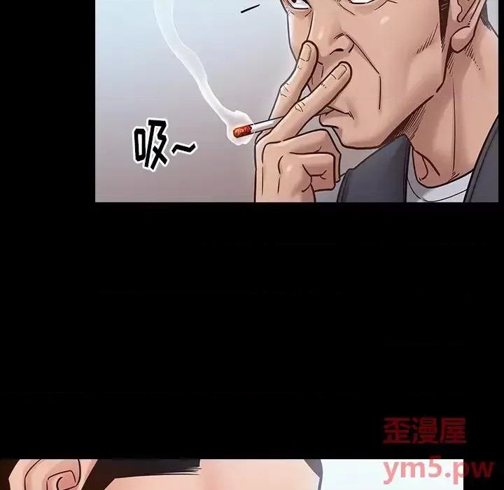 桃花 桃花-第 18 话 第14页
