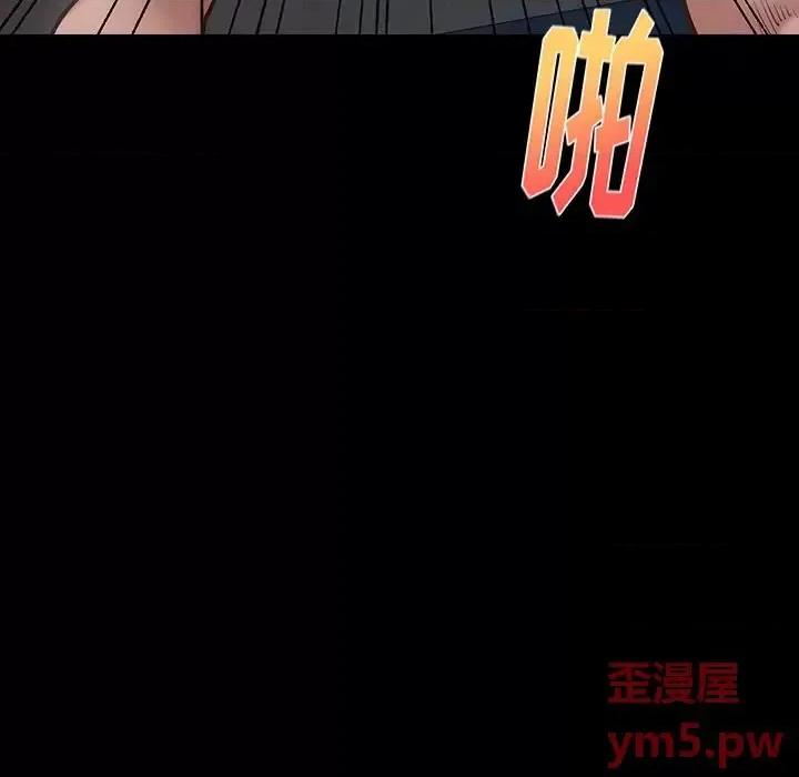 桃花 桃花-第 18 话 第22页