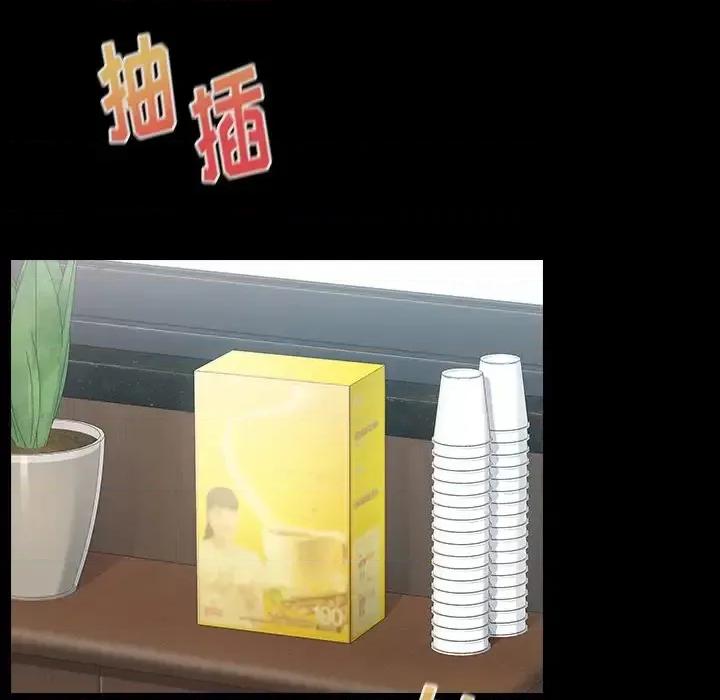 桃花 桃花-第 18 话 第27页