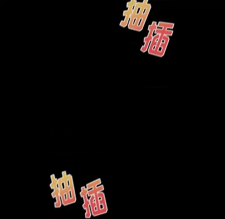 桃花 桃花-第 18 话 第28页
