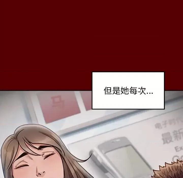 桃花 桃花-第 18 话 第64页