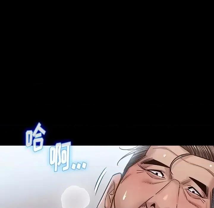 桃花 桃花-第 18 话 第86页