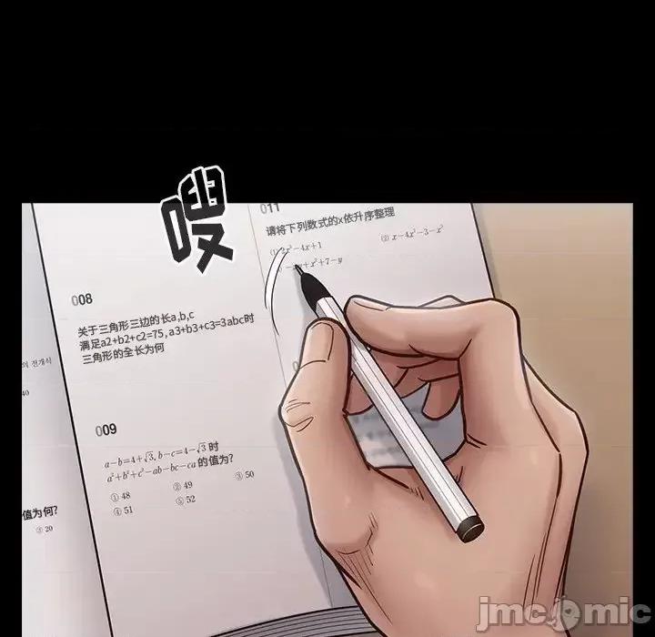 桃花 桃花-第 18 话 第100页