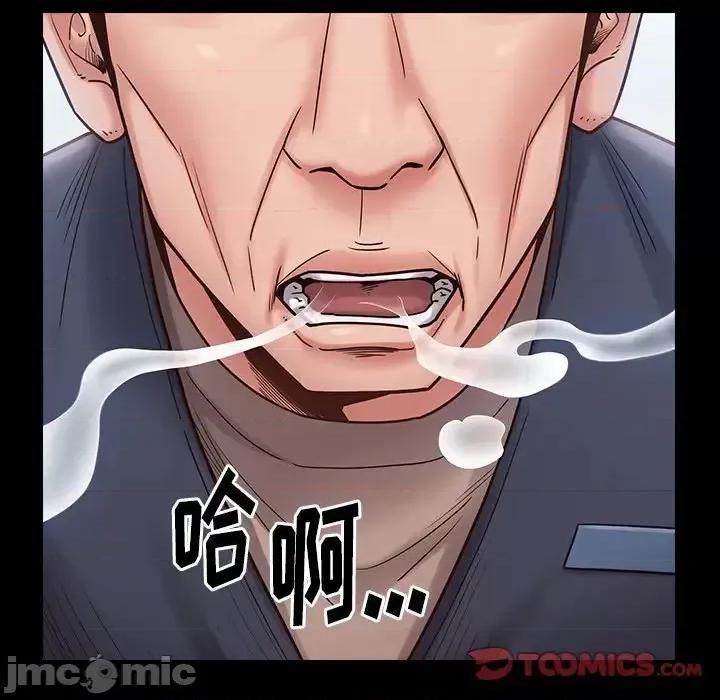 桃花 桃花-第 18 话 第120页