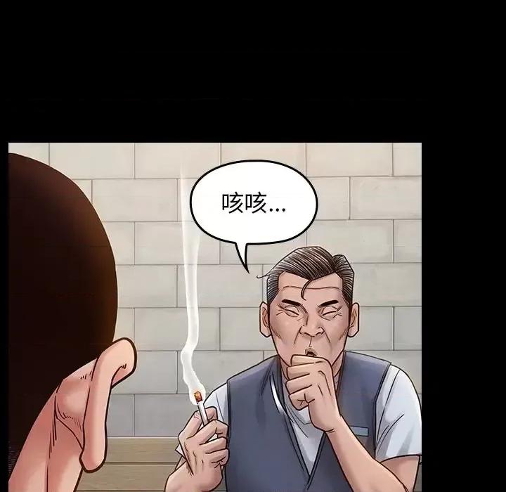 桃花 桃花-第 18 话 第157页