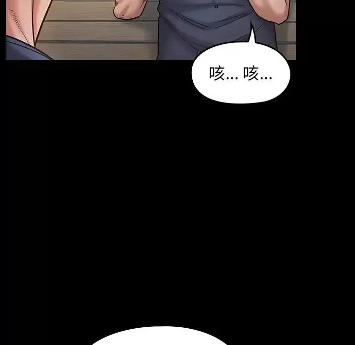 桃花 桃花-第 18 话 第158页