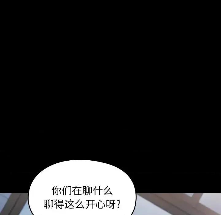桃花 桃花-第 18 话 第167页