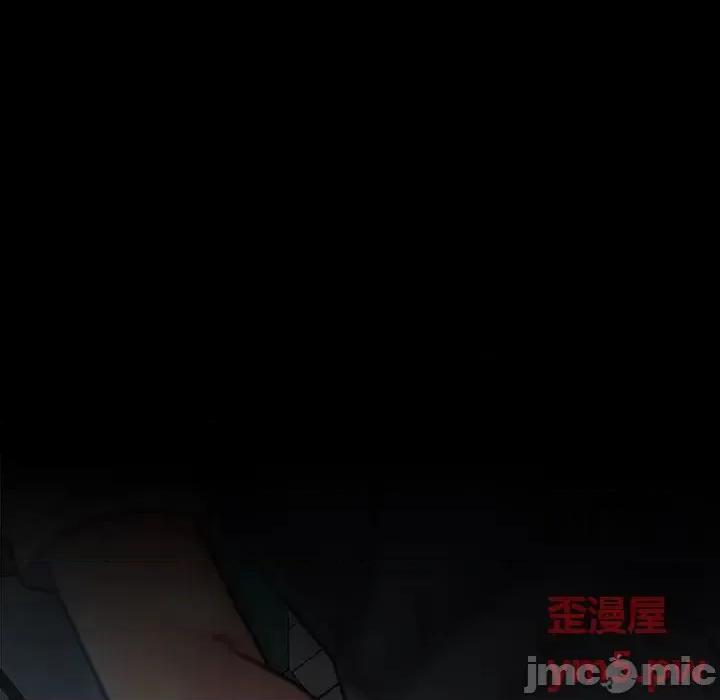 桃花 桃花-第 19 话 第5页