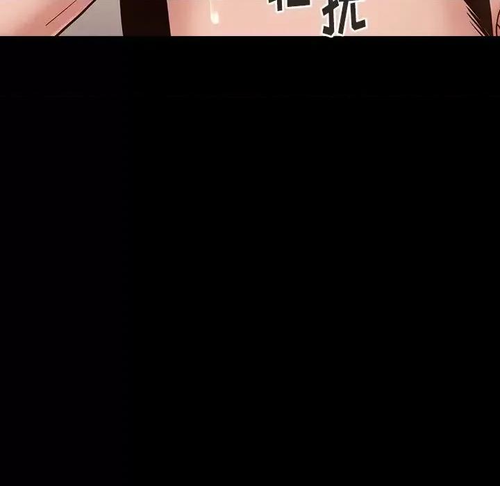 桃花 桃花-第 19 话 第24页