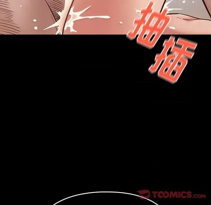 桃花 桃花-第 19 话 第39页