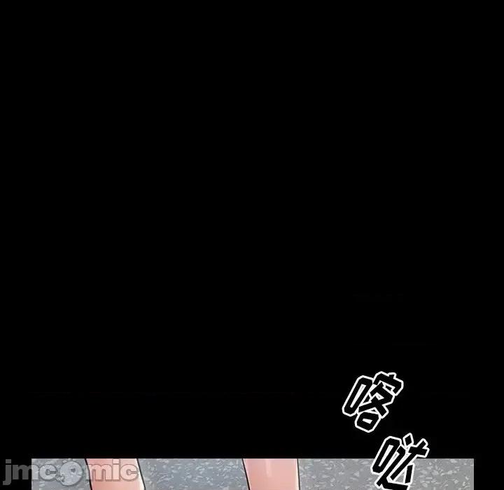 桃花 桃花-第 19 话 第105页