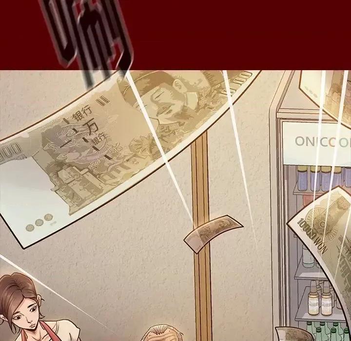 桃花 桃花-第 19 话 第119页