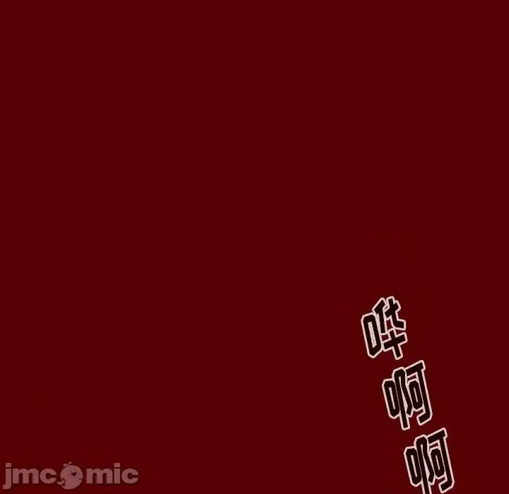 桃花 桃花-第 19 话 第125页