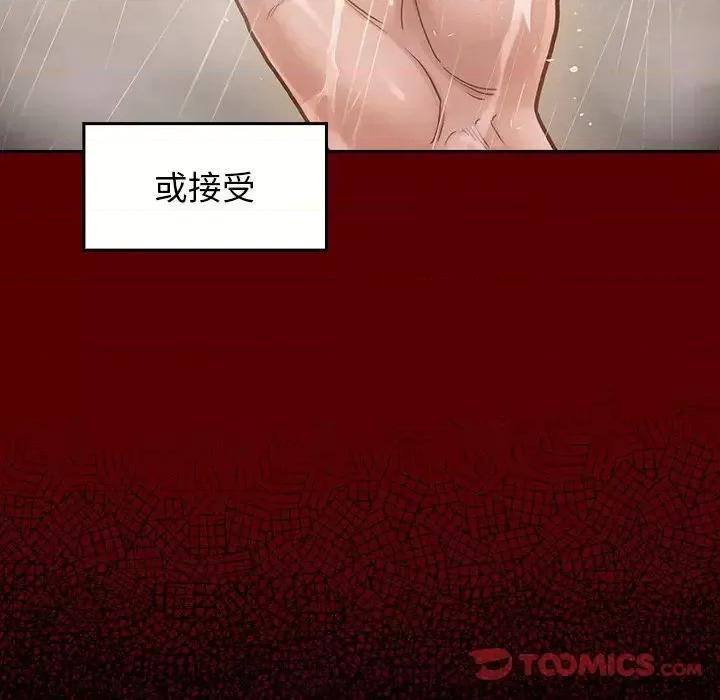 桃花 桃花-第 19 话 第129页