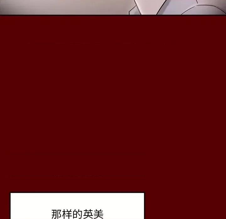 桃花 桃花-第 19 话 第153页