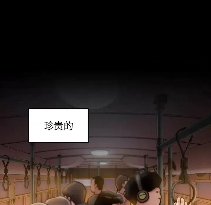 桃花 桃花-第 20 话 第154页