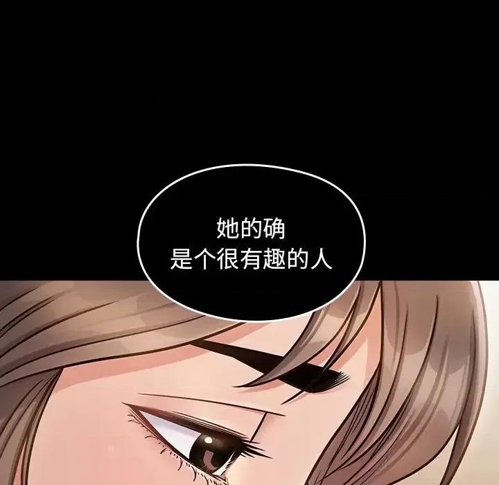 桃花 桃花-第 21 话 第56页