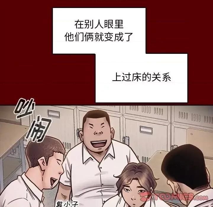 桃花 桃花-第 21 话 第124页