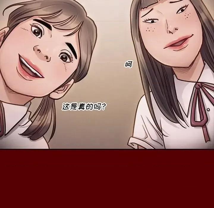 桃花 桃花-第 21 话 第128页