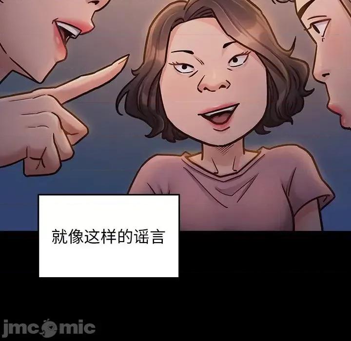 桃花 桃花-第 21 话 第135页