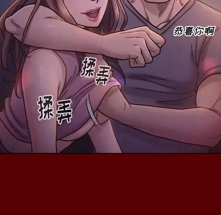 桃花 桃花-第 21 话 第149页