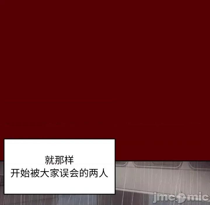 桃花 桃花-第 21 话 第150页