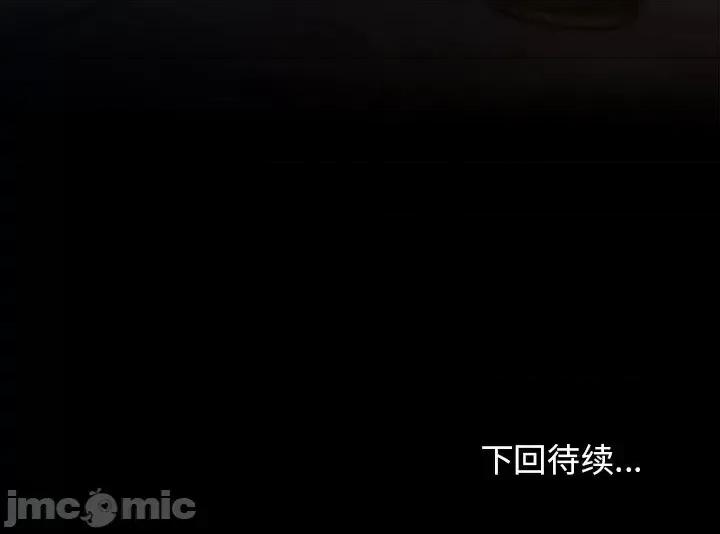 桃花 桃花-第 21 话 第185页