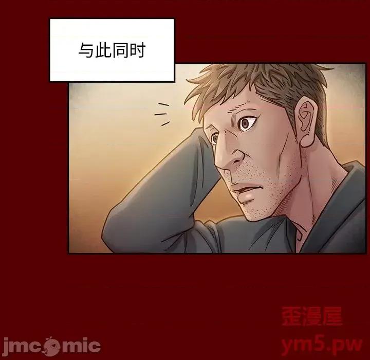 桃花 桃花-第 22 话 第25页