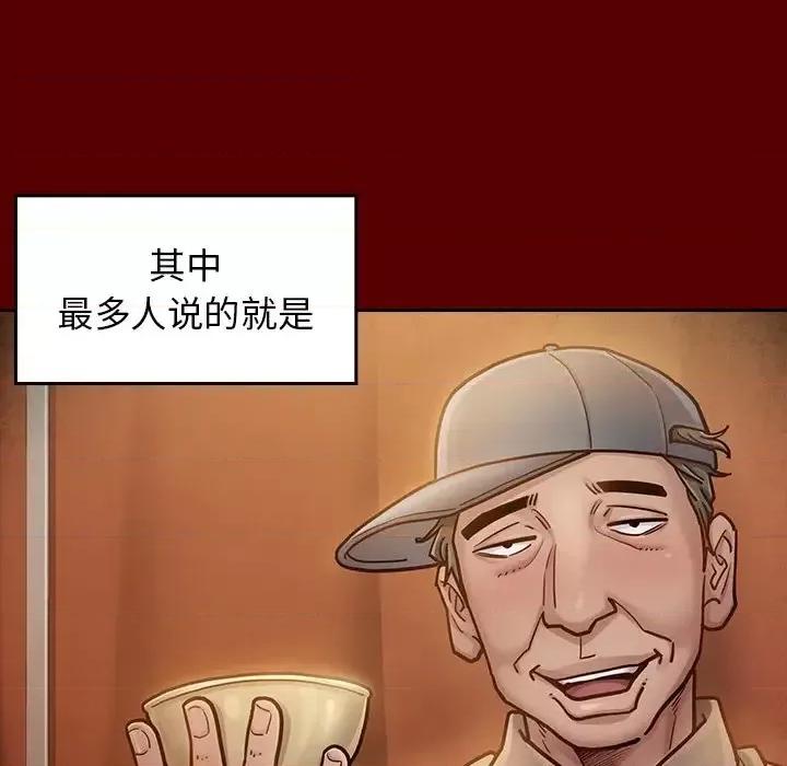 桃花 桃花-第 22 话 第34页
