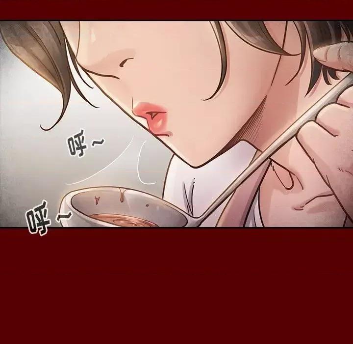 桃花 桃花-第 22 话 第41页