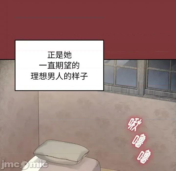 桃花 桃花-第 22 话 第65页