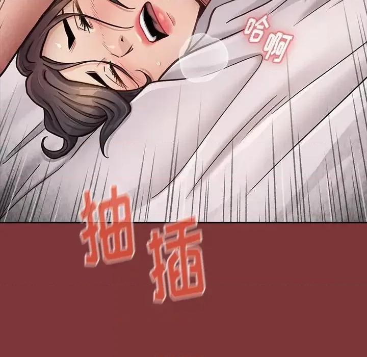 桃花 桃花-第 22 话 第73页