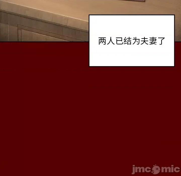 桃花 桃花-第 22 话 第80页