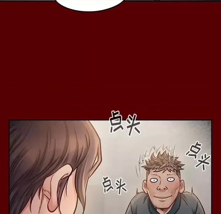 桃花 桃花-第 22 话 第82页