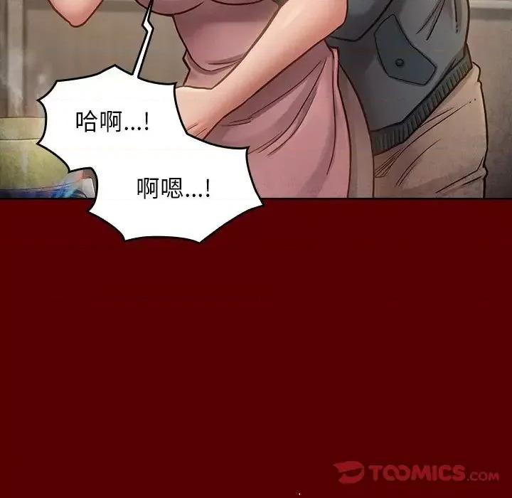 桃花 桃花-第 22 话 第93页