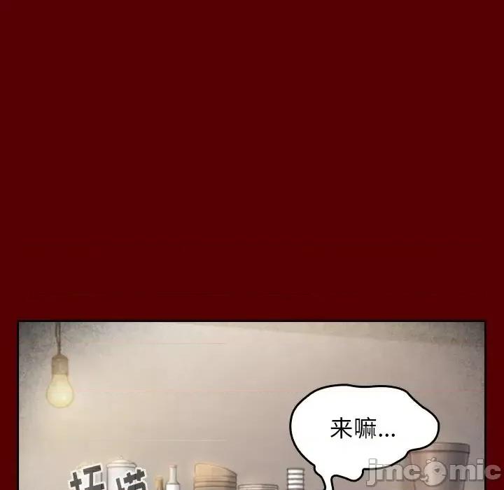 桃花 桃花-第 22 话 第95页