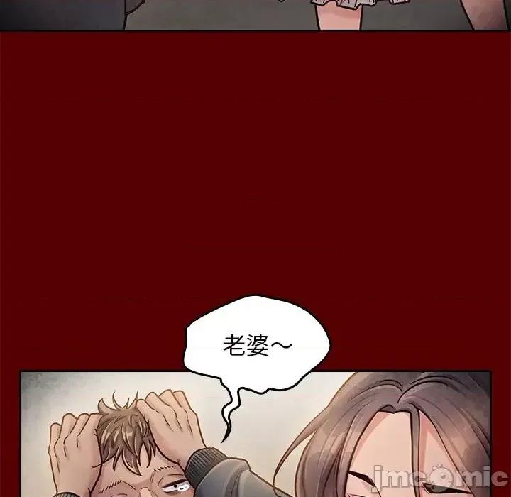桃花 桃花-第 22 话 第105页