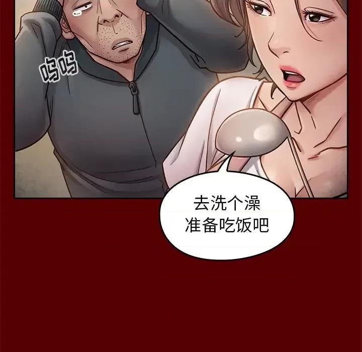 桃花 桃花-第 22 话 第106页