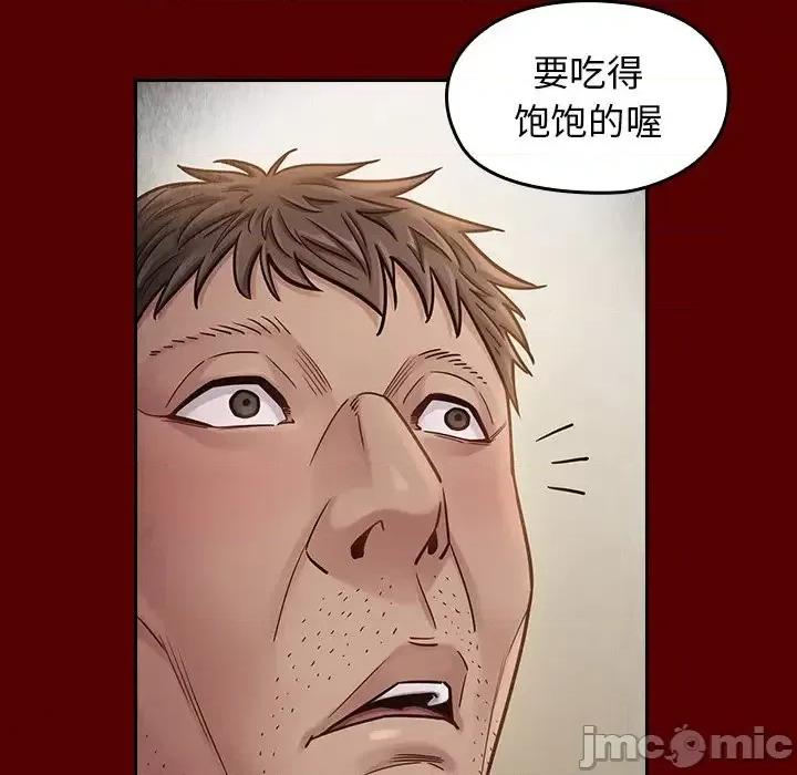 桃花 桃花-第 22 话 第110页