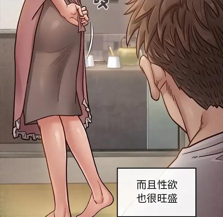 桃花 桃花-第 22 话 第113页