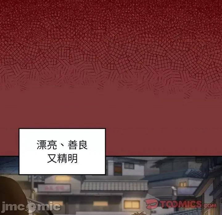 桃花 桃花-第 22 话 第120页