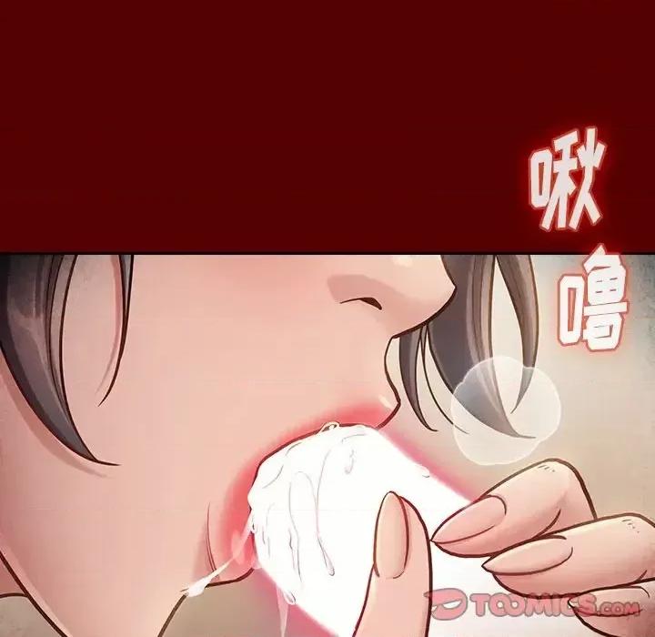 桃花 桃花-第 22 话 第138页