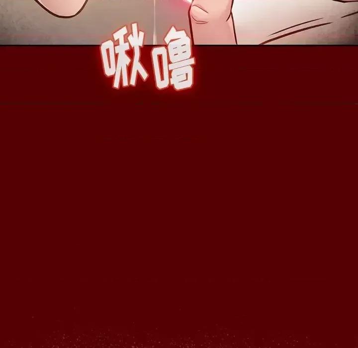 桃花 桃花-第 22 话 第139页