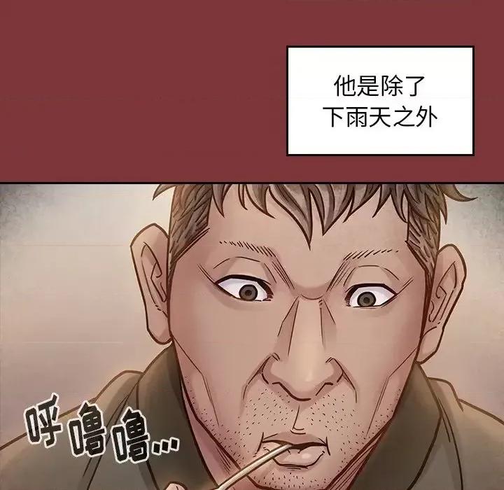桃花 桃花-第 22 话 第142页