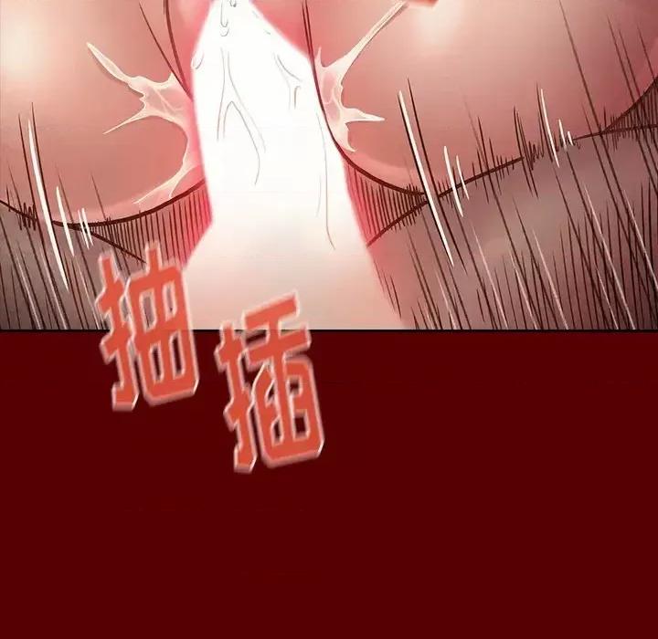 桃花 桃花-第 22 话 第148页