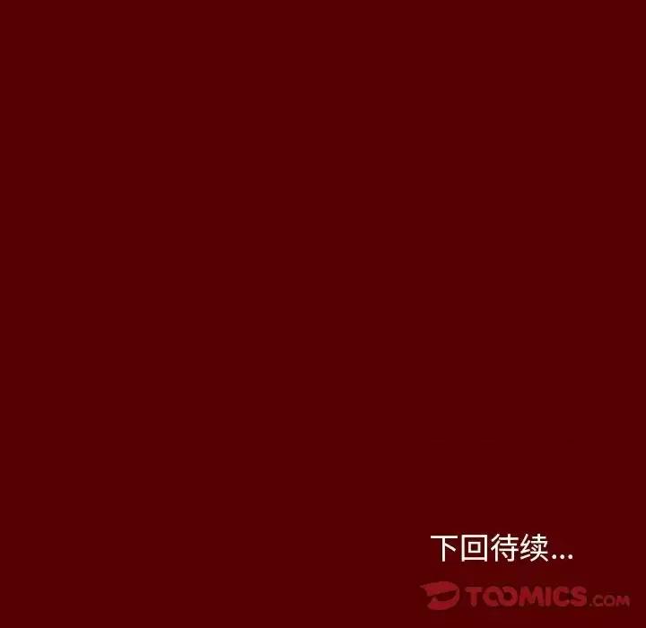 桃花 桃花-第 22 话 第156页