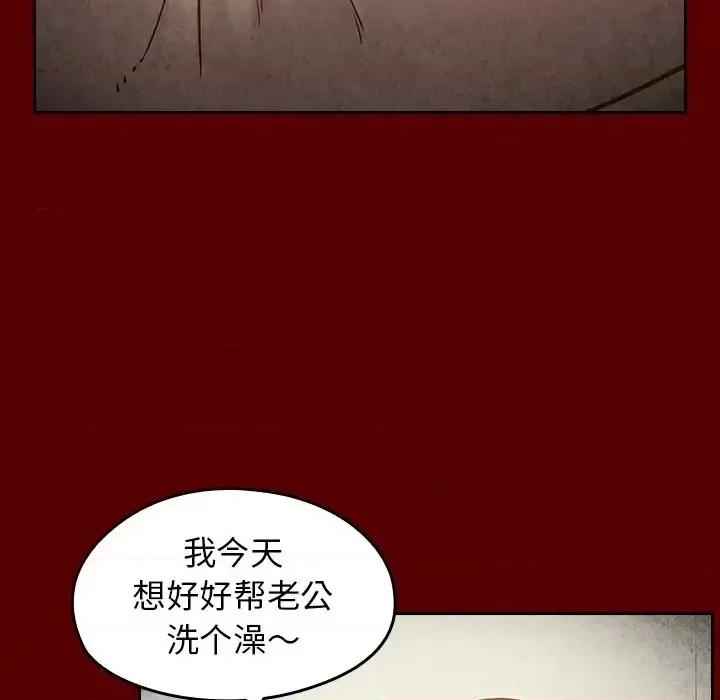 桃花 桃花-第 23 话 第141页
