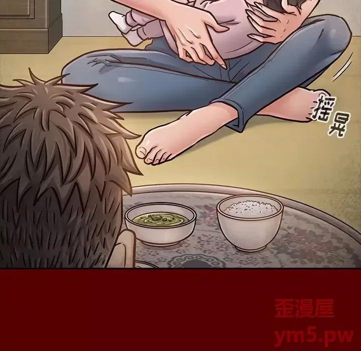 桃花 桃花-第 24 话 第8页